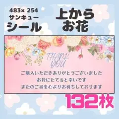 mai*様 リクエスト 2点 まとめ商品