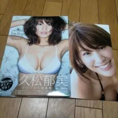 Item thumbnail for item 6654a15e-c5fc-47d1-97d3-d1942348a397