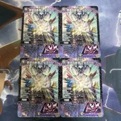 禁忌の昇淵アビスベル　プロモ　４枚セット　コロコロコミック　1月号　付録　3