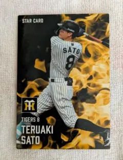 2026年最新】佐藤輝明サインの人気アイテム - メルカリ