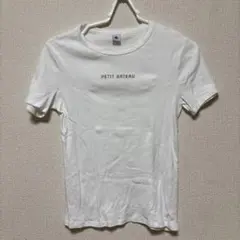 PETIT BATEAU ホワイト Tシャツ Mサイズ