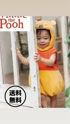 ★昨年即完売品★ ディズニー プーさん 着ぐるみ ロンパースベビー服