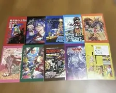 2026年最新】我々マガジンの人気アイテム - メルカリ