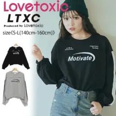新品⭐︎ラブトキシック【LTXC】ラインクロップドトレーナー⭐︎150のサムネイル
