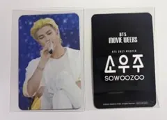BTS MOVIE WEEKS 映画入場者特典第4弾　フォトカード　　RM