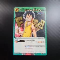 ワンピース カードゲーム モンキー・D・ルフィ P OP 15 - メルカリ
