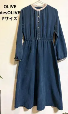 OLIVEdesOLIVE配色パールボタンロングワンピF美品くすみブルー春夏上品