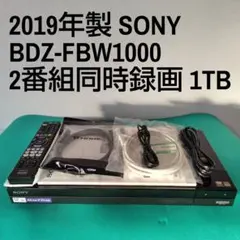 2025年最新】SONY BDZ-FBW1000の人気アイテム - メルカリ