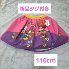 110♥️新品♥️リトシー　スカート・パニエ　ミッキー&ミニー　レトロのサムネイル