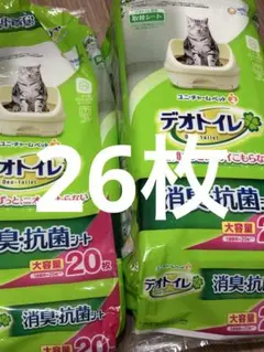 Item thumbnail for item b88f7ba4-79b3-4f53-a20e-1ad34a6e9a3c