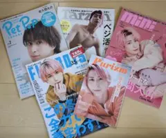 佐久間大介 雑誌 3冊セット - メルカリ