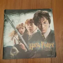 ハリー・ポッターと賢者の石　映画　劇場版　パンフレット　チラシ
