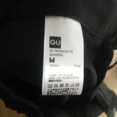 GU メンズ イージーパンツ ブラック Mサイズ