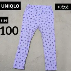 UNIQLO　レギンスパンツ　100 薄紫　花柄　女の子