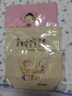 非売品 ちびまる子ちゃん 伊藤園 ミニトートバッグ 3点セット