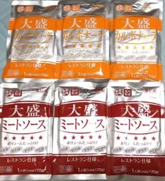 大盛カルボナーラ☆大盛ミートソース(レストラン仕様)170g各3袋セットのサムネイル