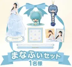 FRUITS ZIPPER一番くじ【真中まな】6点セット