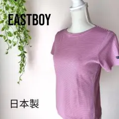 b1303　イーストボーイ　Tシャツ　コットン混紡　日本製
