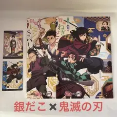【非売品】銀だこ×鬼滅の刃　コラボカード　2枚