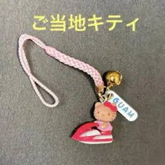 2026年最新】グアム キティの人気アイテム - メルカリ