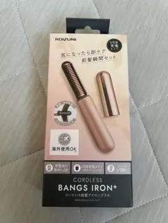 KOIZUMI CORDLESS BANGS IRON+ 本体のサムネイル