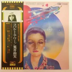 LP ア・ロンリー・フォーリング・スター / コルゲンバンド 鈴木宏昌
