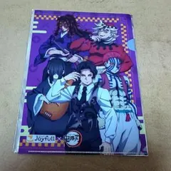 鬼滅の刃 ジョイフル クリアファイル 特典 鬼