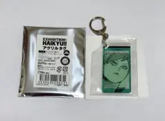 【未開封新品】二口堅治アクリルキーホルダー◇J-WORLDハイキュー!! 3/31 内容更新）ハイキュー 二口堅治 グッズセット - メルカリ
