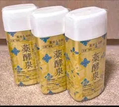 新品・未使用】薬酵泉 やくこうせん 入浴剤 600g 3本セット - メルカリ