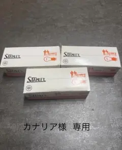 トラック用品 STANLEY ライトバルブ 10個入りのサムネイル
