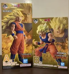 一番くじ ドラゴンボール A賞 B賞 2点セット