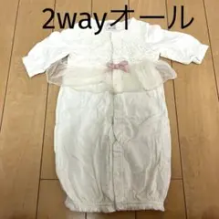 petit main/プティマイン 長袖2wayオール Fフリー/50〜70cm