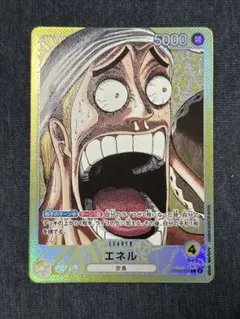 BASE SHOP リミテッドカードコレクション vol.1 エネル