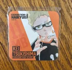 ハイキュー!! 月島蛍　コースター　2枚セット