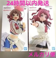 学園アイドルマスター ESPRESTO 花海佑芽 花海咲季 2点セット