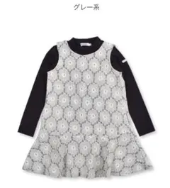 一度のみ　SLAP SLIP 花柄　レースワンピース　カットソー　セット　グレー