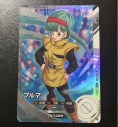 ドラゴンボールスーパーダイバーズ SDV2弾 SR SDV2-025 ブルマ