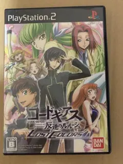 コードギアス 反逆のルルーシュ LOST COLORS　PS2ソフト