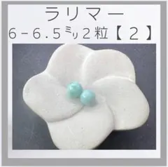 keylia様 リクエスト 2点 まとめ商品