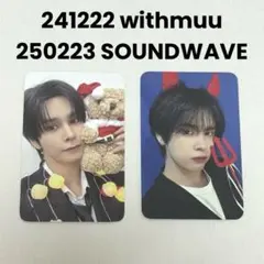 2026年最新】cravity セリム サインの人気アイテム - メルカリ