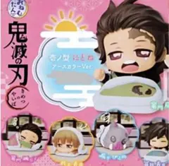 鬼滅の刃　おねむたん　壱ノ型　にどね　アースカラー　全5種　ガチャ