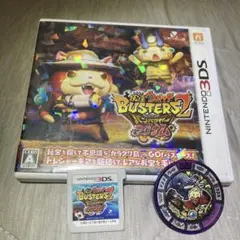 妖怪ウォッチバスターズ2秘宝伝説バンバラヤーマグナム＋特典の妖怪メダルセット