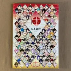 2025年最新】刀剣乱舞本丸博の人気アイテム - メルカリ