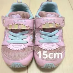 15.0 ムーンスタースニーカー