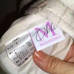 超美品　OBLI オブリ　米沢別注ハイウエストピンクジャガードスカート