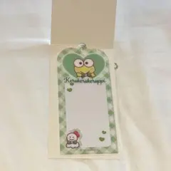 サンリオ ネームキーホルダー けろけろけろっぴ