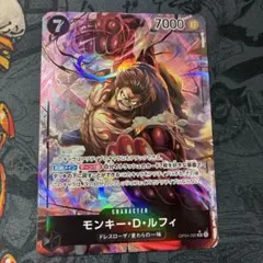 ONE PIECE CARD GAME モンキー・D・ルフィ コミパラ - メルカリ
