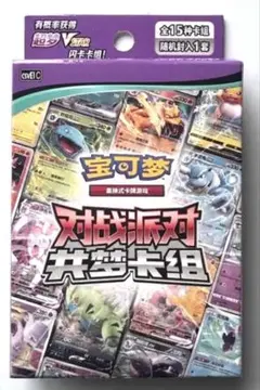 T*J様 中国版 ポケモンリザードン ミュウツー ニンフィア フシギバナ スターのサムネイル
