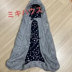 ミキハウス 4way キャリーケープ 防寒 抱っこ紐 ベビーカー