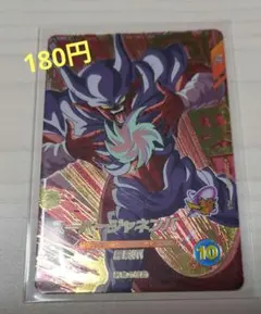 Item thumbnail for item e58e77f9-8e52-44ac-961d-fe1eebbbb30a